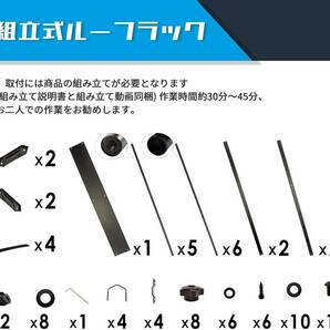 新品 PHATRIP 汎用ルーフラック ルーフキャリア カーゴラック組立式 パワーグリップ ブラック スチール製 合金鋼 Suv ミニバン