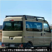 新品 IPF 【EXR-02】 EXP ルーフラック Type B フラットタイプ 拡張性 アルミ製 日本製 車検対応 乗用車用 車載 ラック本体_画像2