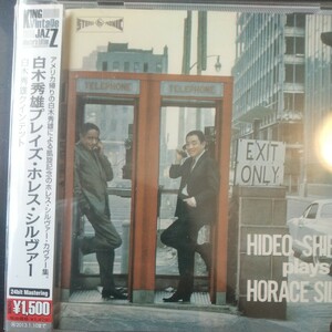 Hideo Shiraki Plays Horace Silver 白木秀雄 King Vintage 帯 廃盤 名盤 美品 