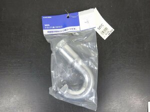 未使用 長期在庫品 カクダイ 9455 32ｍｍ 洗面器 排水Ｕ管 排水パイプ ねじ付き 洗面台修理 管理番号616