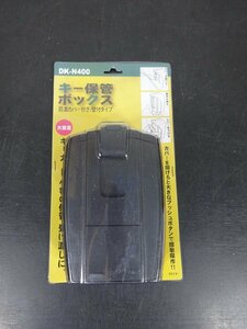 未使用 長期在庫品 キー保管ボックス DK-N400 大容量 防滴カバー付き 壁付けタイプ 防犯 セキュリティ対策 管理番号620