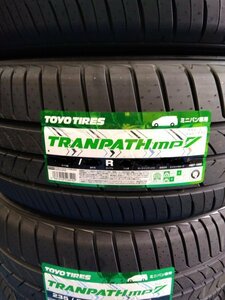 送料無料　トランパス mp7　205/65R15 94H　４本　新品　未使用　トーヨー　TOYO TIRES TANPATH 個人宅　配達OK　