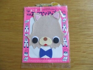 80s ベニス アップリケ イヌ いぬ 犬dog/ワッペン パッチ クロバー昭和レトロ かわいい キャラクター ポップ 宇山あゆみ 内藤ルネ 水森亜土