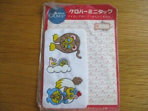 80s クロバー アップリケ ライオン コウノトリ /ワッペン パッチ 昭和レトロ かわいい キャラクター ポップ 宇山あゆみ 内藤ルネ 水森亜土