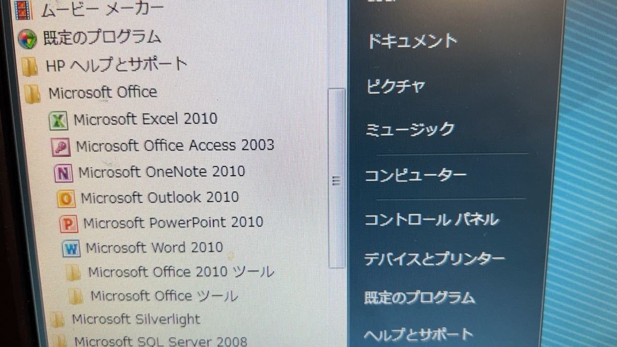 HP】ENVY 700-270jp i5 3.2GHz/4GB/1T | JChere雅虎拍卖代购