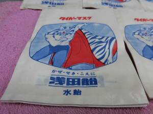 ② dead stock Showa Retro 25 sheets *..*..*.... rice field sweets mizuame Tiger Mask / inserting thing small sack wrapping paper not for sale . medicine shop san *