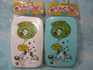  Showa Retro that time thing unused 2 piece white / blue * pretty dog FLIP&FLAP plastic lunch box Nippon flask FANCY FAIR*R