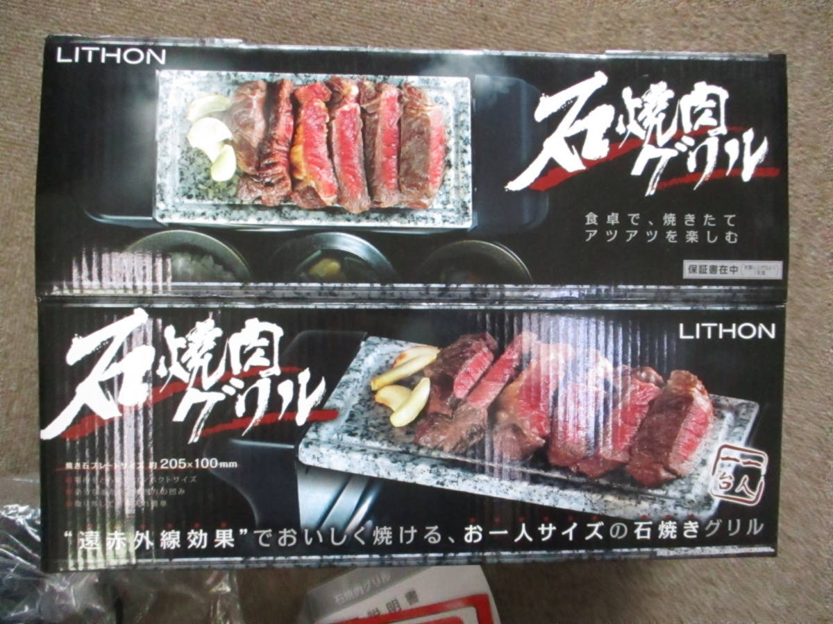 ヤフオク! -「ステーキ 鉄板」の落札相場・落札価格