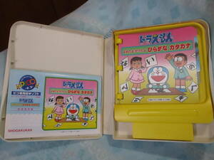 ma... beautiful * Sega Doraemon ..... digit . common .. katakana kids computer - pico soft PICO pico *R