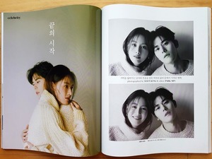 [ZE:A ドンジュン RAINBOW ジェギョン] 韓国雑誌切り抜き 8P/2021年