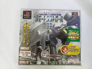 CD_25A_1097_ リモートコントロール ダンディ 【正規品】【シュリンク未開封】 4959143900509