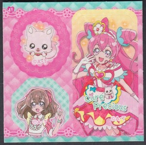 デリシャスパーティプリキュアシール　41　ヤマザキ