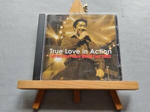 3827g 即決有 中古輸入CD ムン・ヒョンジン 『True Love in Action：Service for Peace World Tour 2002』 HYUN JIN MOON 文顕進