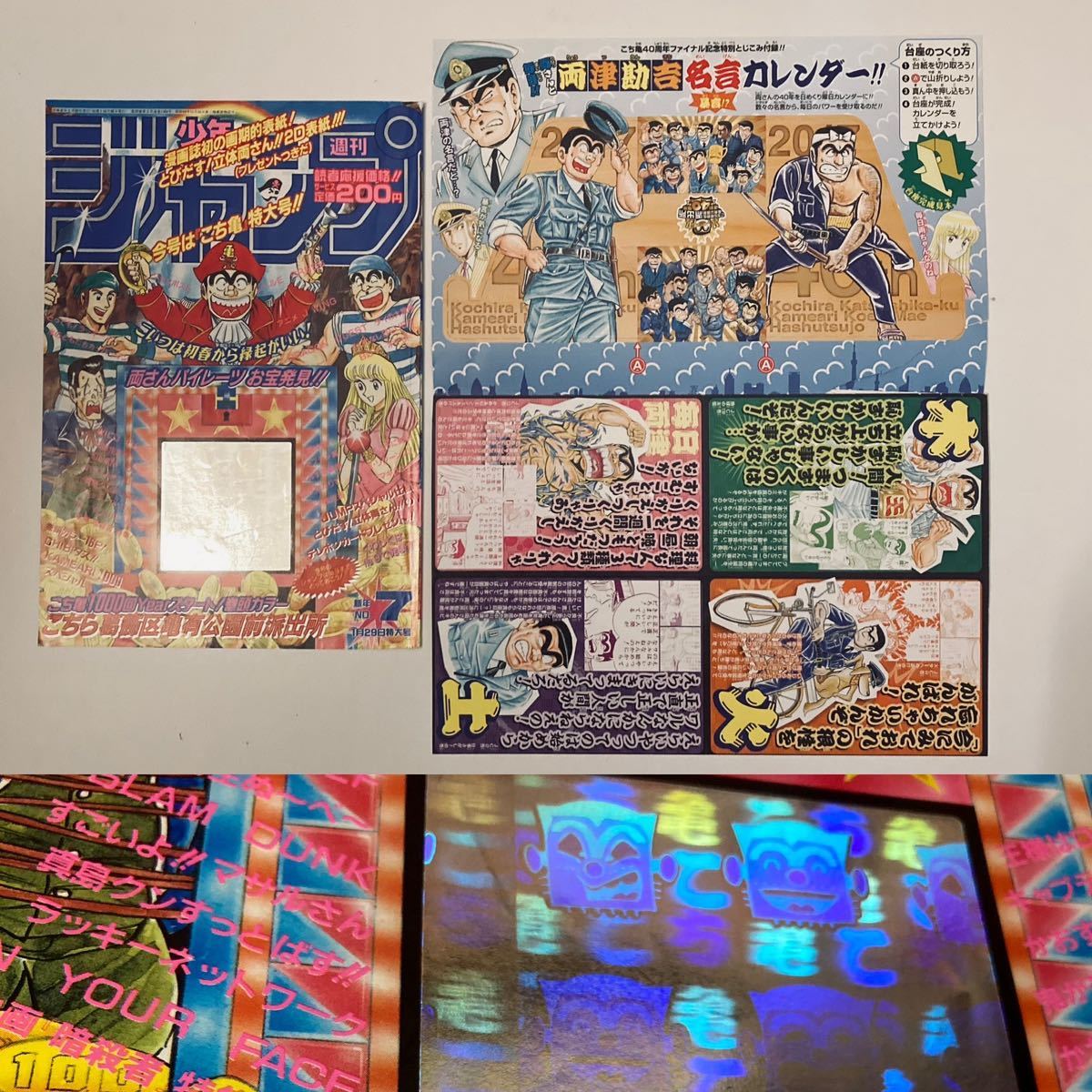 2025年最新】Yahoo!オークション -少年ジャンプ 1996(本、雑誌 2025年最新】Yahoo!オークション -少年ジャンプ 1996(本、雑誌