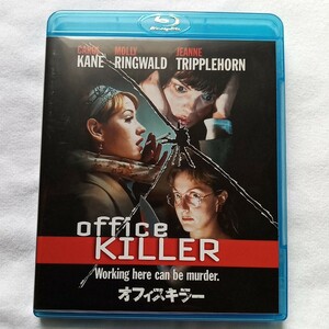 【送料込・同梱可】 セル廃盤 Blu-ray オフィスキラー / Office Killer キャロル・ケイン モリー・リングウォルド ジーン・トリプルホーン