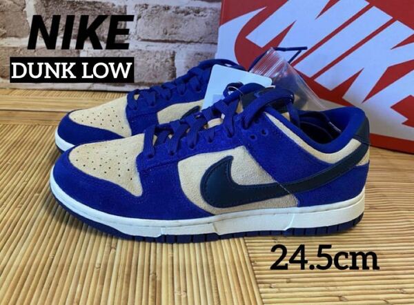 NIKE レディース　24.5cm Dunk Low LX ダンク ロウ【DV7411-400】