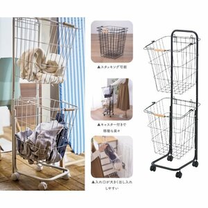  basket Wagon high capacity with casters . stylish removed easy LFS-881BK