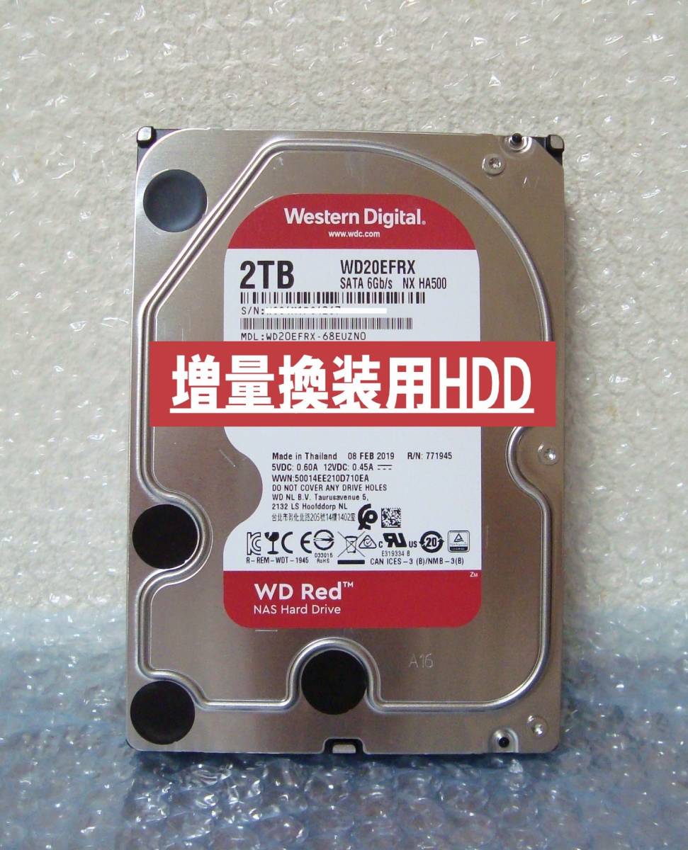 DIGA HDD 2TB増量換装/修理/交換用(使用8120時間) (WESTERN DIGITAL製