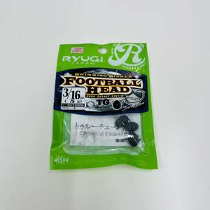 新品未使用・即発送 リューギ フットボールヘッドTG 3/16oz 5g