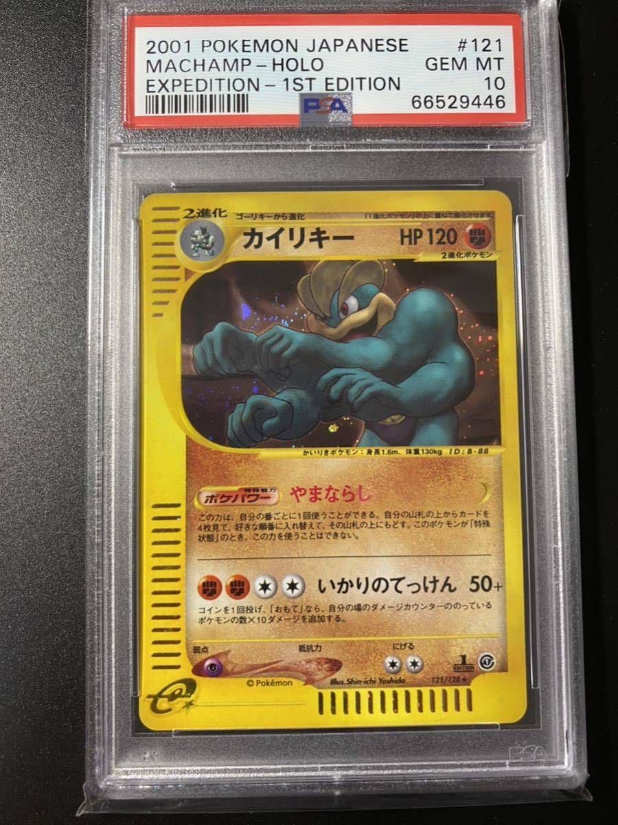 ヤフオク! - kurokisati39さんの出品リスト