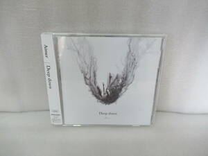 Deep down (通常盤) / Aimer [CD]　　8/11526