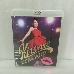 平野 綾 SPECIAL LIVE 2010 ～Kiss me～ [Blu-ray]  8/26505の画像1