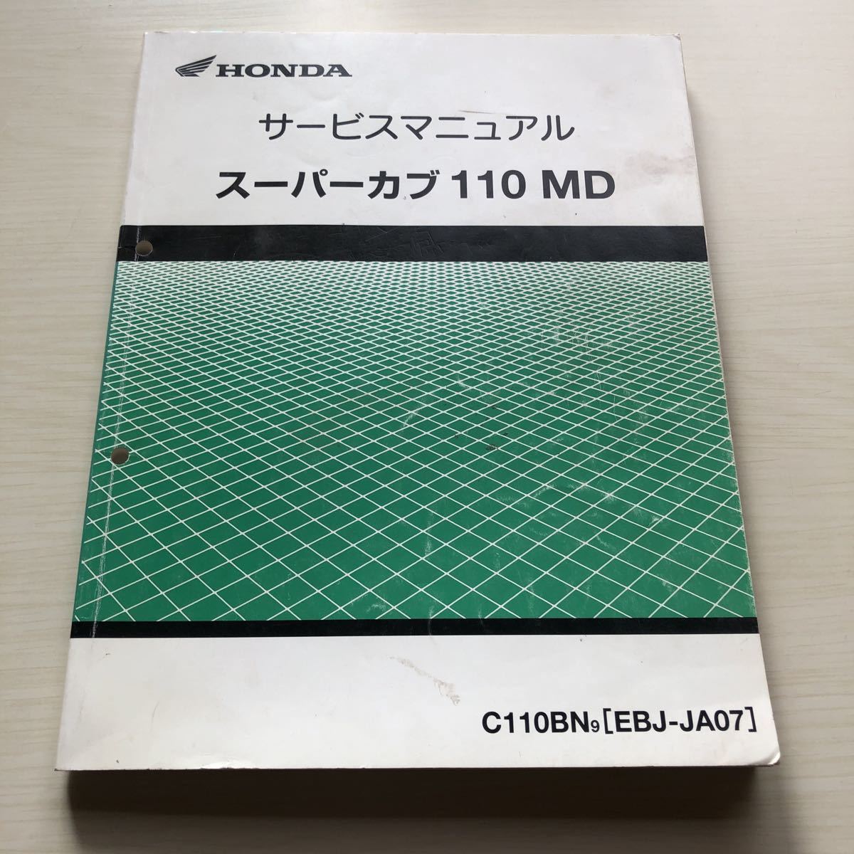 2023年最新】ヤフオク! - スーパーカブ(ホンダ カタログ、パーツリスト