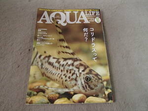  ежемесячный aqua жизнь 2020 10 No.495 M pi-je- Corydoras литература книга