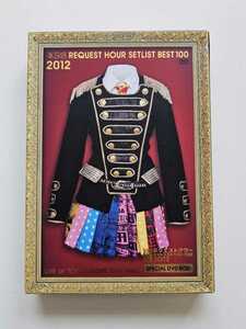 AKB48 REQUEST HOUR SETLIST BEST100 2012 【DVD】