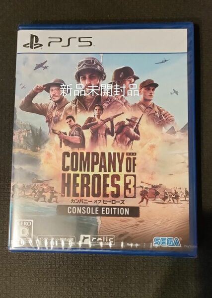 ＰＳ５ Company of Heroes 3 （カンパニーオブヒーローズ３） （オンライン専用） （２０２３年５月３０日発売）