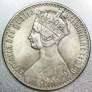 ヴィクトリア女王 ゴチッククラウン銀貨 1847年　レプリカコイン