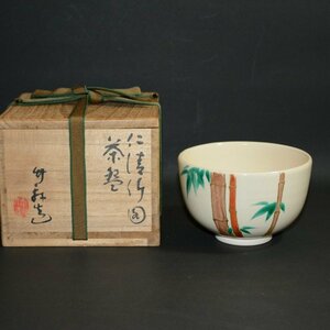 Niiyoshi Bamboo Tea Bowl Kyoyaki Miura Takeken