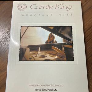 CAROLE KING GREATEST HITS スコア 楽譜 キャロルキング グレイテストヒッツ