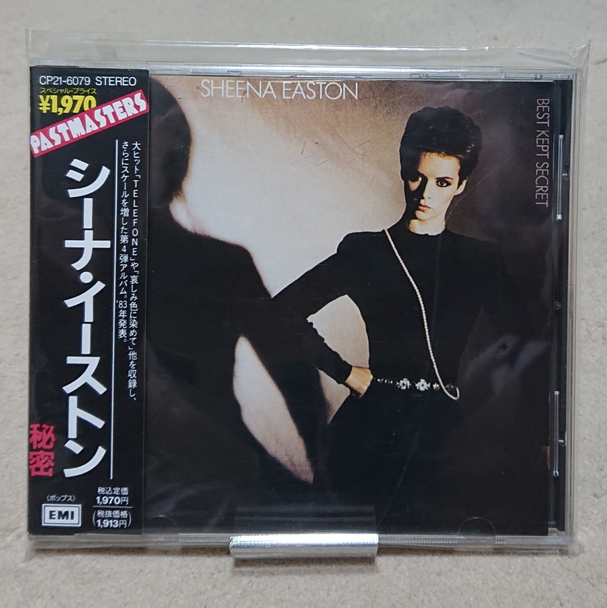 Yahoo!オークション -「sheena easton」(CD) の落札相場・落札価格