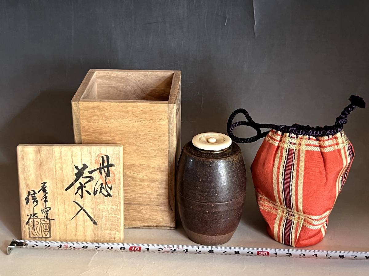 年最新ヤフオク! 丹波焼 茶入アンティーク、コレクションの