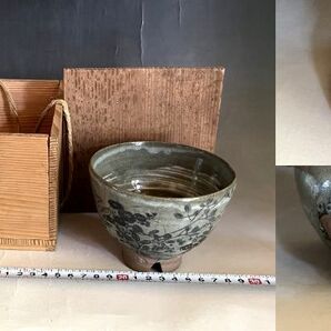 茶碗■花唐草紋 「香」 割高台 刷毛目 お茶道具 古美術 時代物 骨董品■の画像3