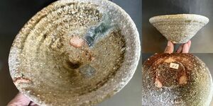 鉢■伊賀焼き 味わいのある平鉢 茶碗 古美術 時代物 骨董品■
