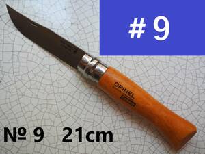 【フランスから発送】OPINELオピネル新品No.９刃渡り9cm 全長21cmアウトドアナイフ登山キャンプSAVOIEサヴォア地方の折り畳みナイフ携帯用 