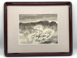 Art hand Auction [画框] 手绘水墨画, 文字：水墨观音山 55 x 44 木制亚克力画框 N0526B, 艺术品, 绘画, 其他的