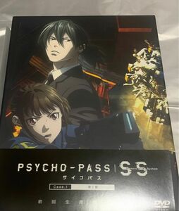 PSYCHO-PASS サイコパス Sinners of the System Case.1 罪と罰 [DVD]