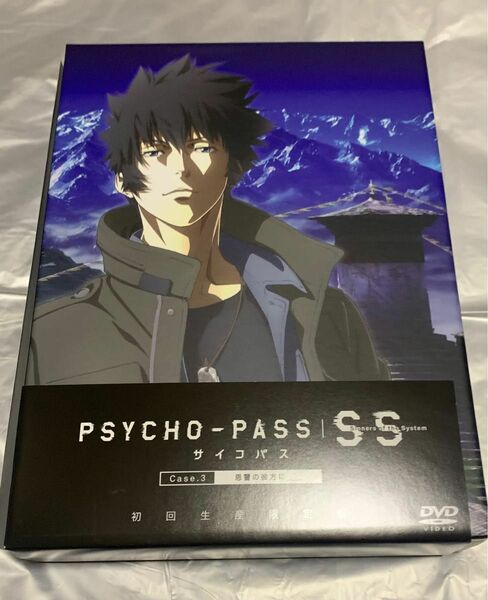 PSYCHO-PASS サイコパス Sinners of the System Case.3 恩讐の彼方に__ DVD サイコパス