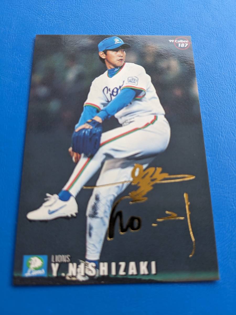 2023年最新】ヤフオク! -プロ野球チップス1999 ゴールドサインの中古品