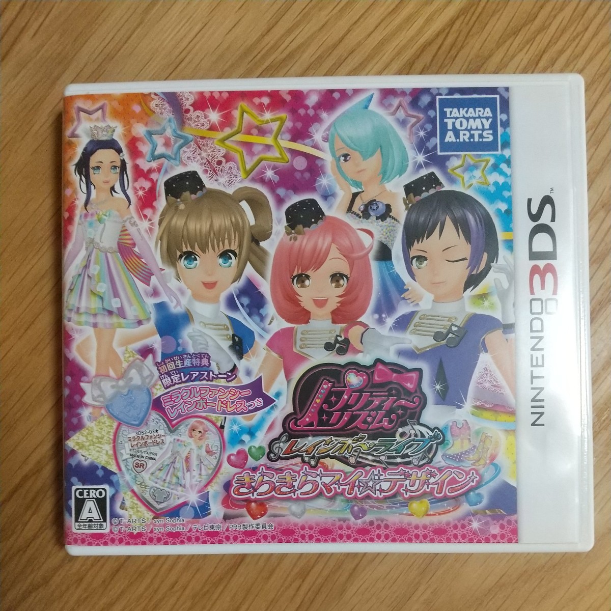 Yahoo!オークション -「プリティーリズム」(DVD) の落札相場・落札価格