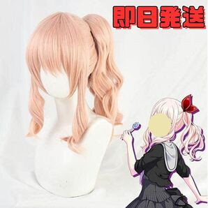 【送料無料】プロジェクトセカイ ウィッグ 暁山瑞希（あかつきやまみずき） コスプレ かつら プロセカ アニメ ゲーム キャラクター 仮装