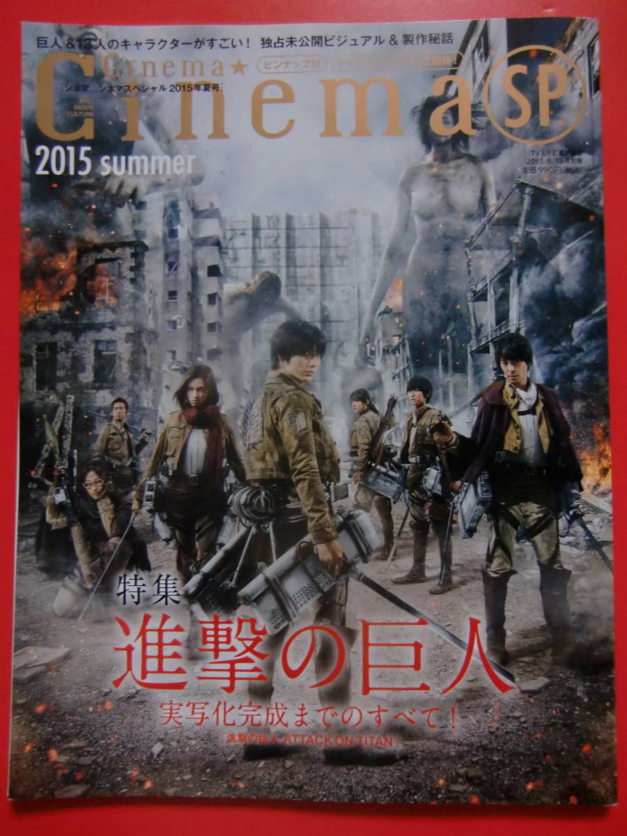 2023年最新】Yahoo!オークション -三浦春馬ポスターの中古品・新品・未