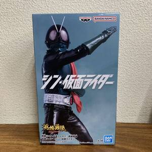 ☆未開封 仮面ライダー 映画 シン・仮面ライダー 英雄勇像 1号 フィギュア ２I-042