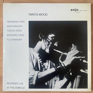 日野皓正 /TARO'S MOOD/日本初版/enja SMJ-6032