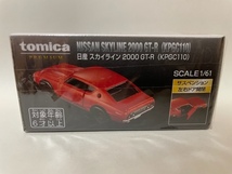 【モール限定】トミカプレミアム【日産 スイカいライン2000GT-R(KPGC110)】_画像2