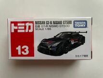 【廃版★希少】トミカ【日産★GT-R NISMO GT-500】★No13★_画像1