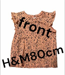 H&M オレンジヒョウ柄トップス　80cm 